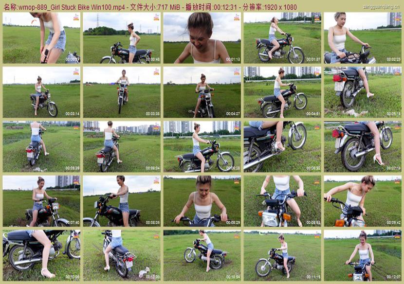wmop-889_Girl Stuck Bike Win100